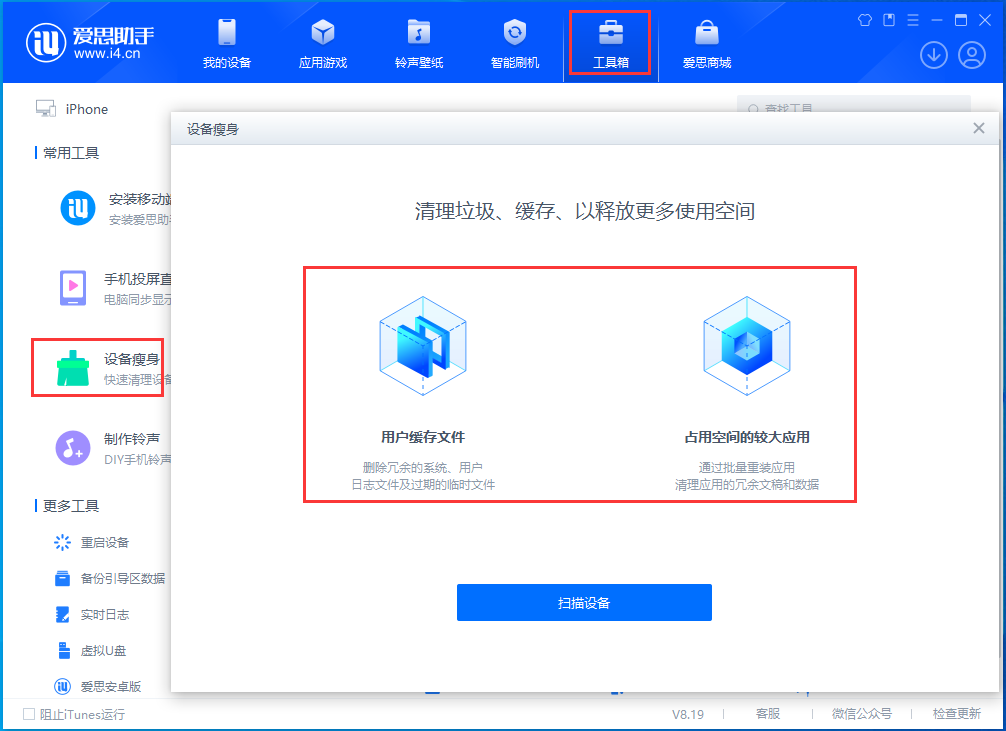 牡丹江苹果手机维修分享关于iPhone存储空间的一些疑问 