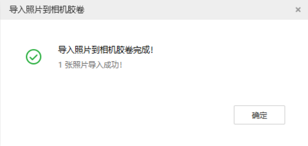 牡丹江苹果手机维修分享如何将照片导入到 iPhone 13 