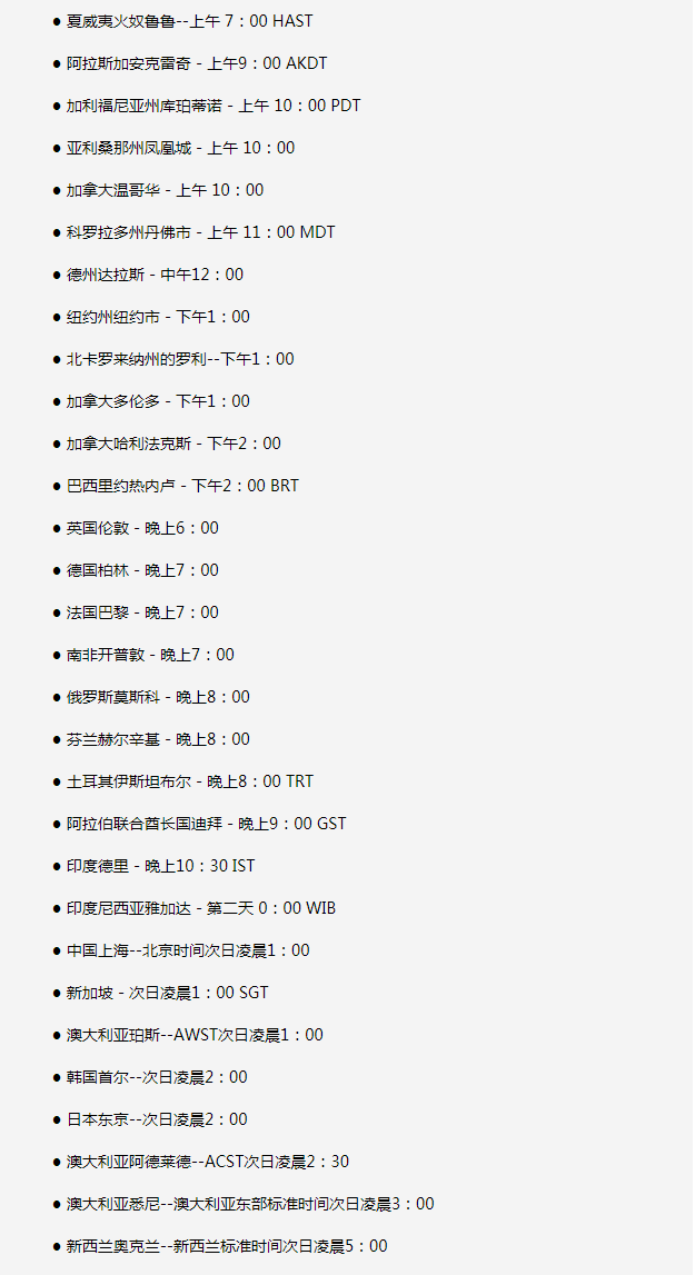 牡丹江苹果手机维修分享如何在线观看苹果的iPhone 13发布会 