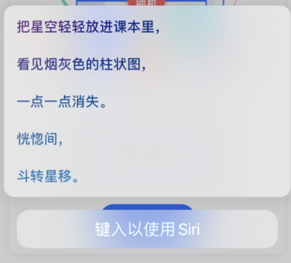 牡丹江苹果手机维修分享iPhone 新技巧 