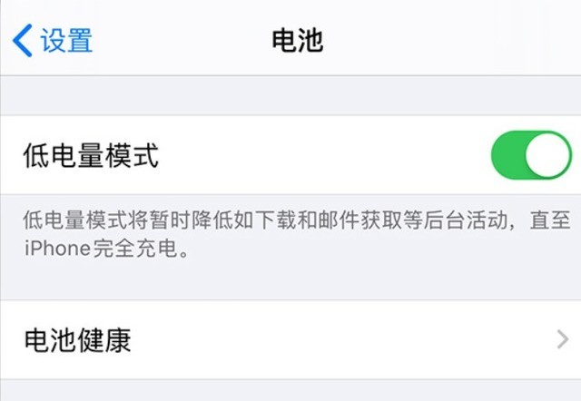 牡丹江苹果手机维修分享苹果 iPhone 12 的省电小技巧 