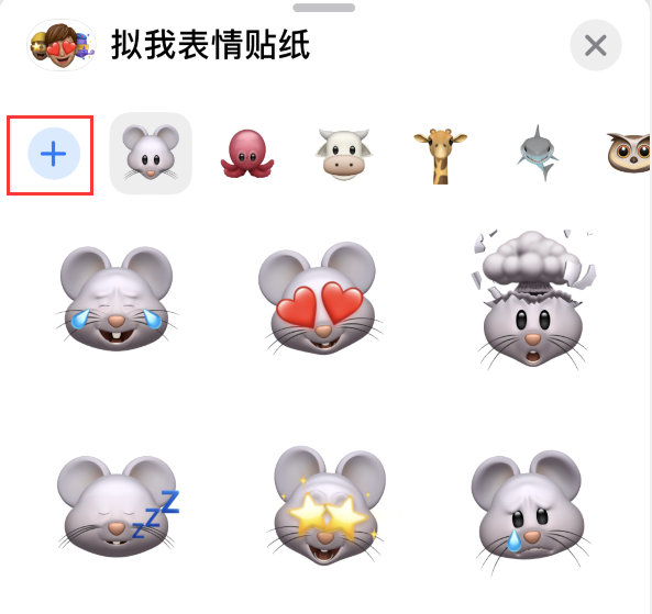 牡丹江苹果手机维修分享iPhone 12 小技巧 