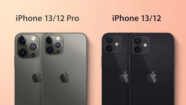 牡丹江苹果手机维修分享iPhone 13 摄像头长什么样 