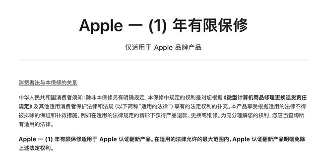 牡丹江苹果手机维修分享苹果官翻机值得选购吗 