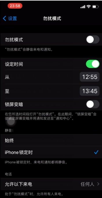 牡丹江苹果手机维修分享如何使用iPhone能更好的保护个人隐私 