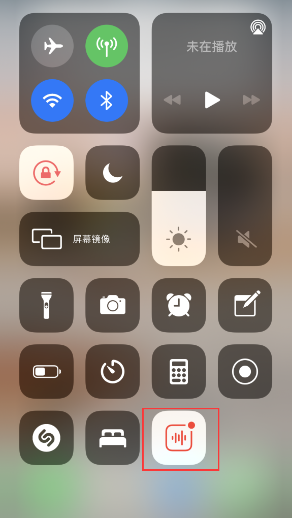 牡丹江苹果手机维修分享iOS 14 隐藏功能 