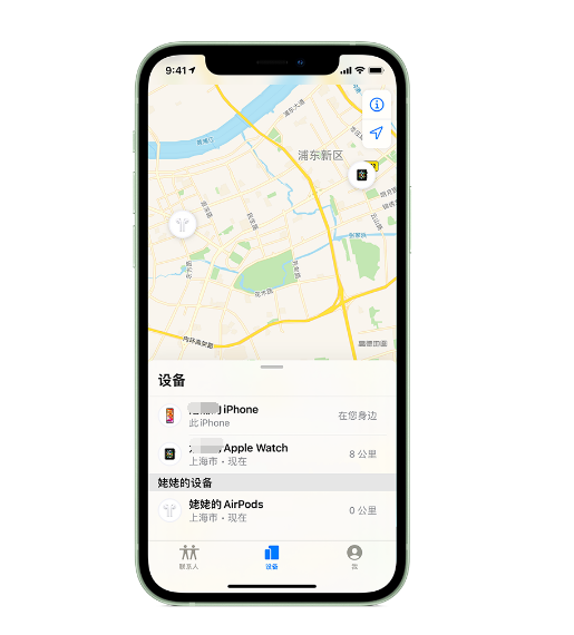 牡丹江苹果手机维修分享iPhone “家人共享”功能 