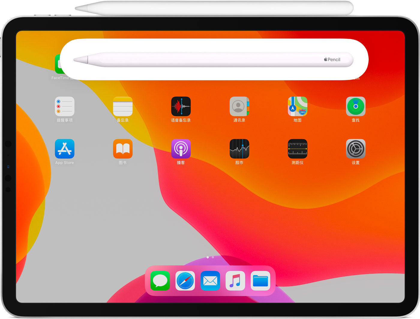 牡丹江苹果手机维修分享iPad Pro 如何与 Apple Pencil 配对连接 