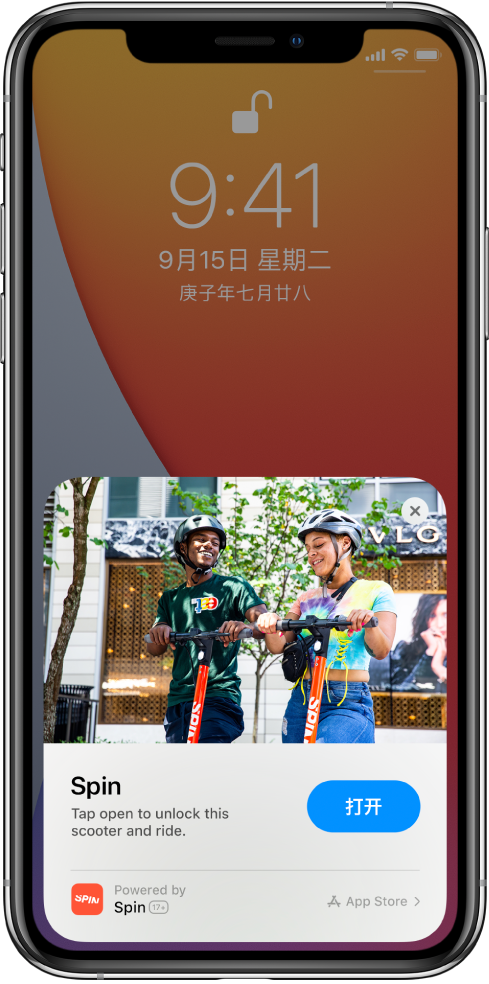 牡丹江苹果手机维修分享升级 iOS 14 之后，如何在 iPhone 上使用“轻 App” 