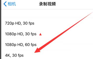 牡丹江苹果手机维修分享iPhone12拍视频闪屏怎么办 
