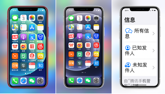 牡丹江苹果手机维修分享iPhone12老人模式如何开启 