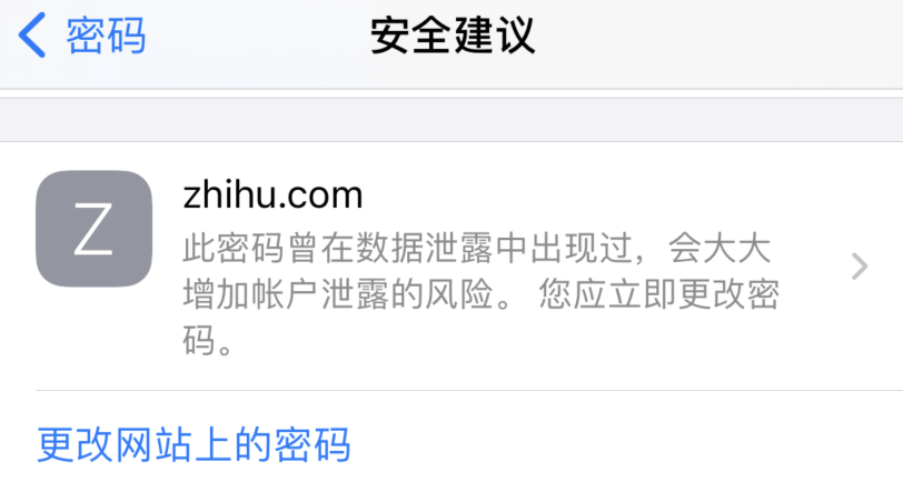 牡丹江苹果手机维修分享iOS 14 小技巧 
