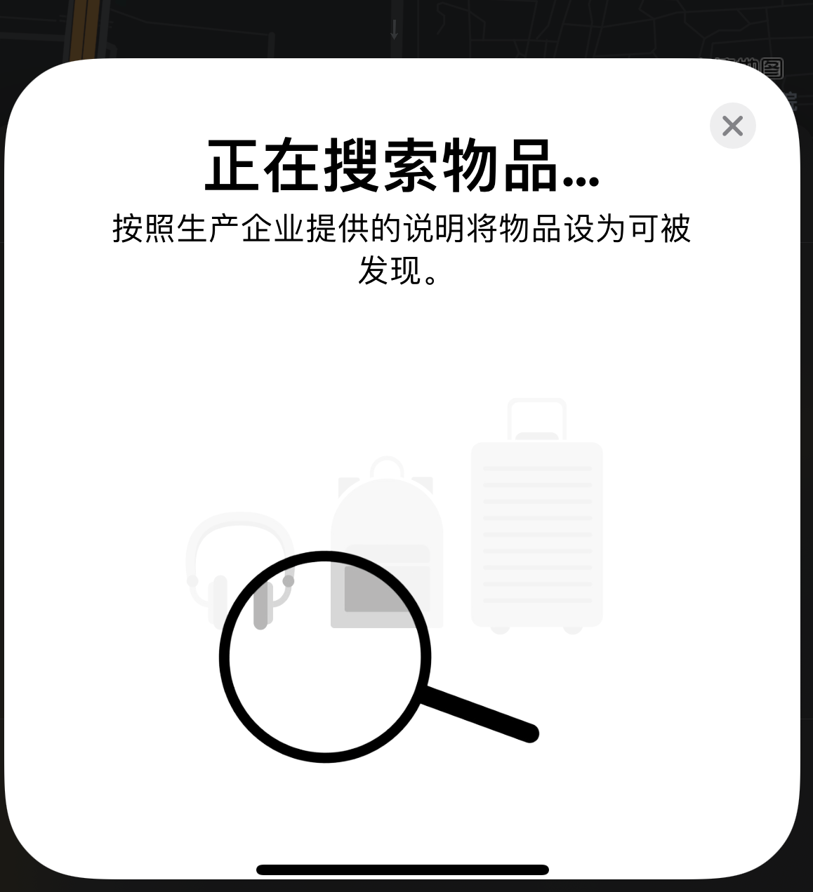 牡丹江苹果手机维修分享iOS 14.3 隐藏项目 