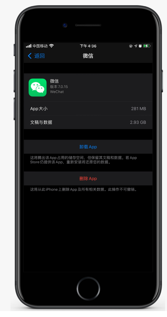 牡丹江苹果手机维修分享如何清理 iPhone12中的「其他」 