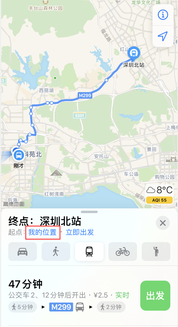 牡丹江苹果手机维修分享如何在 iPhone “地图”应用中获取任意地点之间的路线 