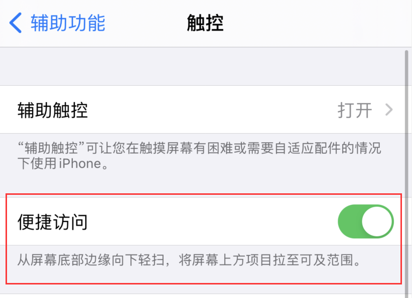 牡丹江苹果手机维修分享iPhone 12 小技巧 