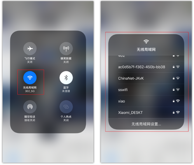 牡丹江苹果手机维修分享苹果iPhone12如何自动切换WiFi 