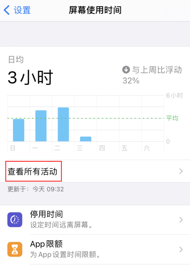 牡丹江苹果手机维修分享如何在 iPhone 上关闭“快捷指令”横幅通知 