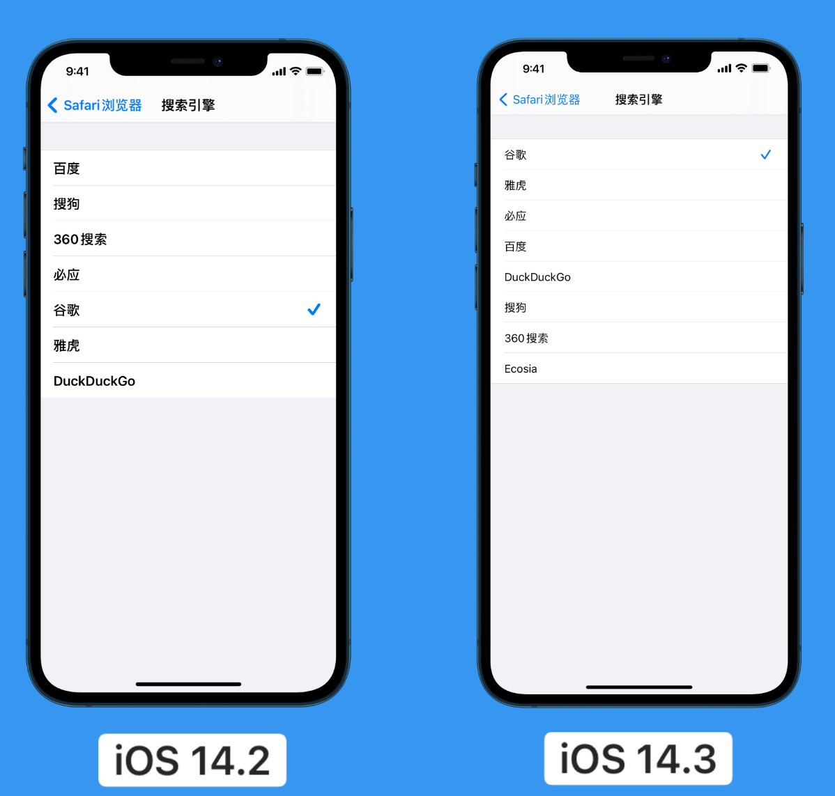 牡丹江苹果手机维修分享iOS 14 小技巧 