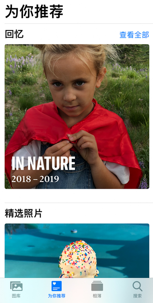 牡丹江苹果手机维修分享iOS 14 照片小组件如何删除不想看到的图片 