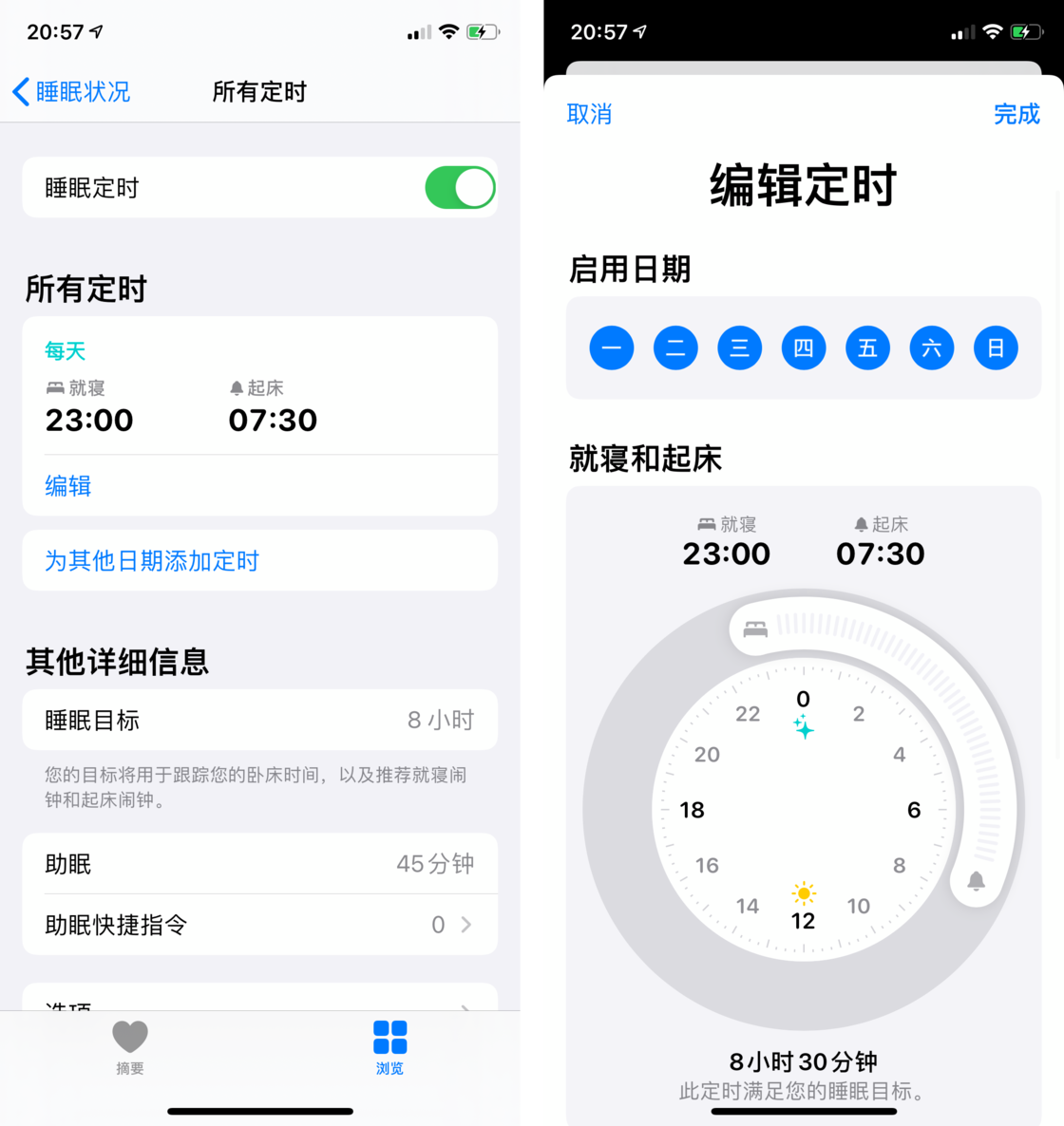 牡丹江苹果手机维修分享watchOS 7 教程 