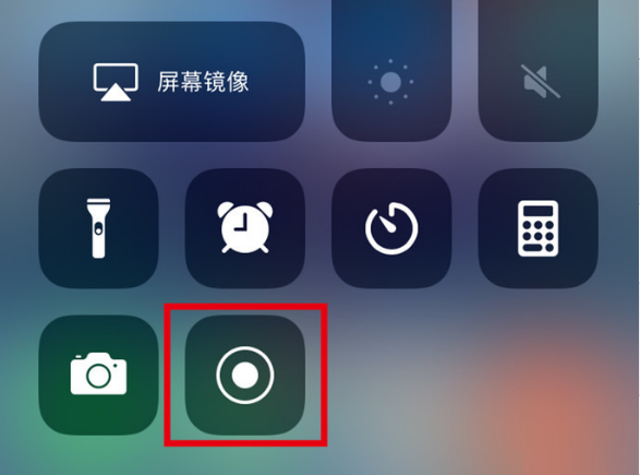 牡丹江苹果手机维修分享iPhone12录屏方法教程 