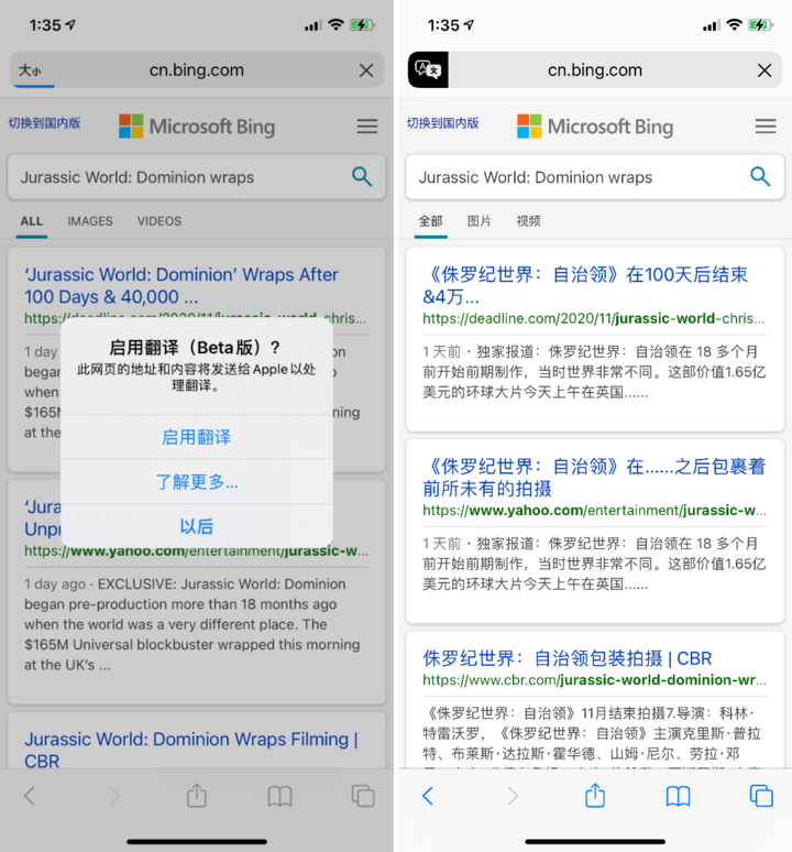 牡丹江苹果手机维修分享iOS 14.2 教程 