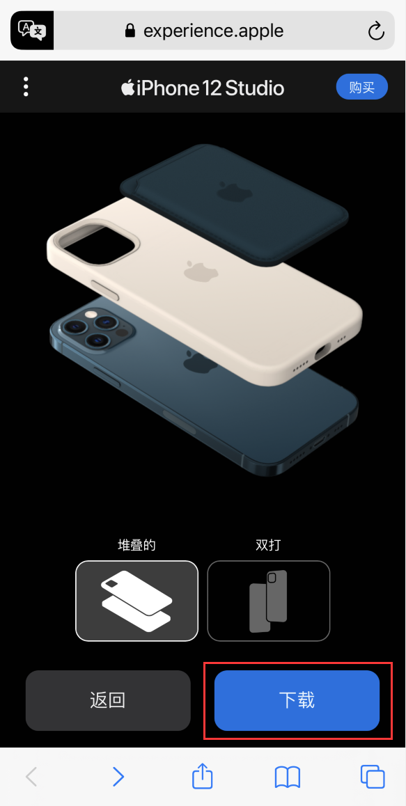牡丹江苹果手机维修分享选购 iPhone 12 必备 