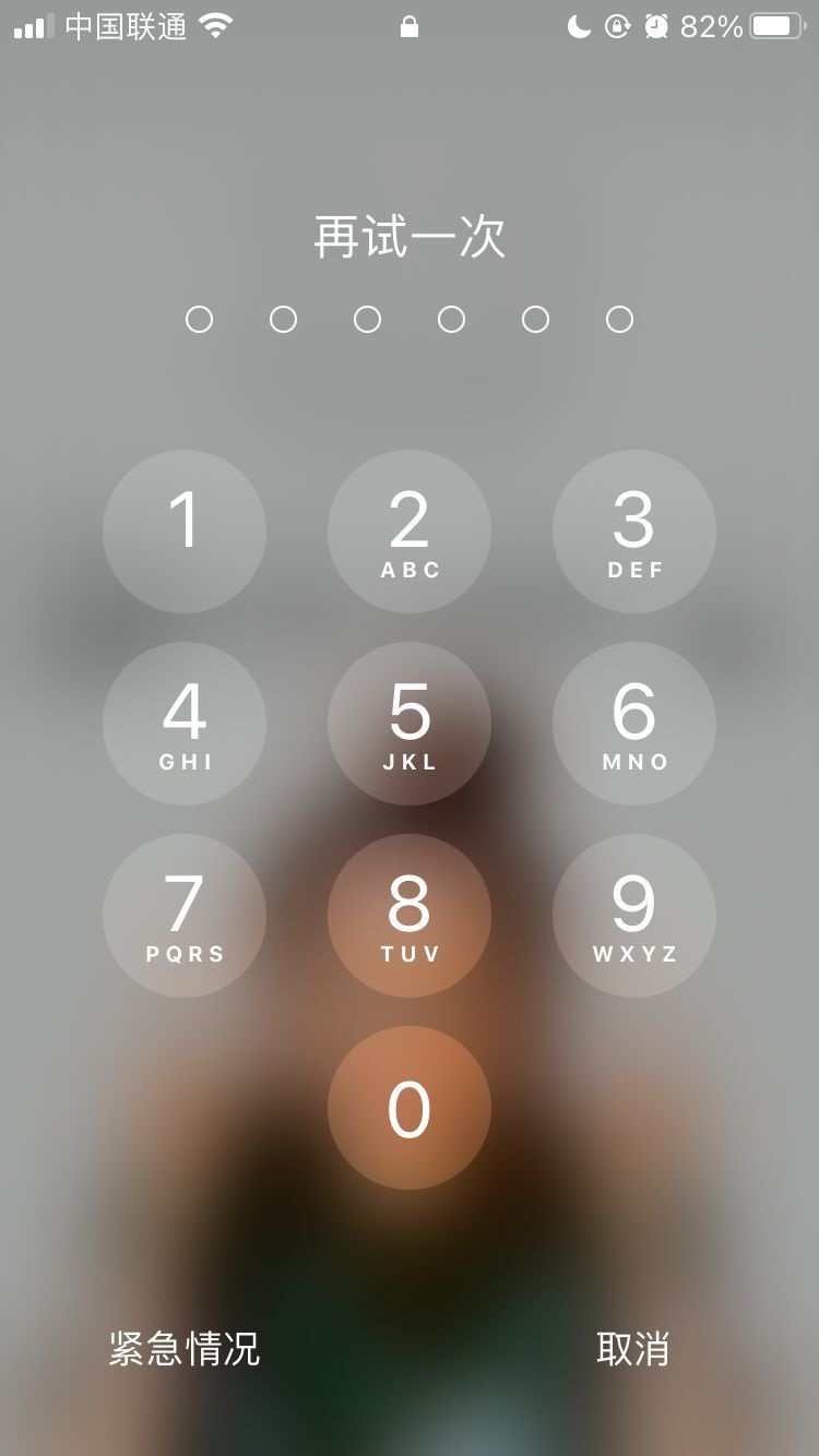 牡丹江苹果手机维修分享iPhone手机丢失后时间怎么做最安全 