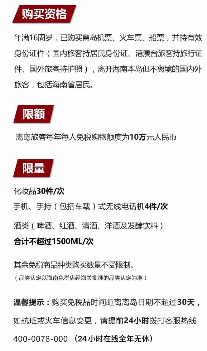 牡丹江苹果手机维修分享琼版 iPhone 12 售价 4784 元起，如何才能买到 