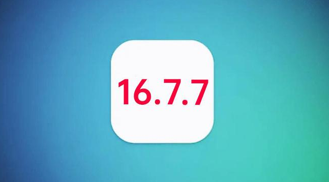 牡丹江苹果手机维修分享iOS 16.7.7正式版升级_iOS 16.7.7 正式版一键刷机教程 