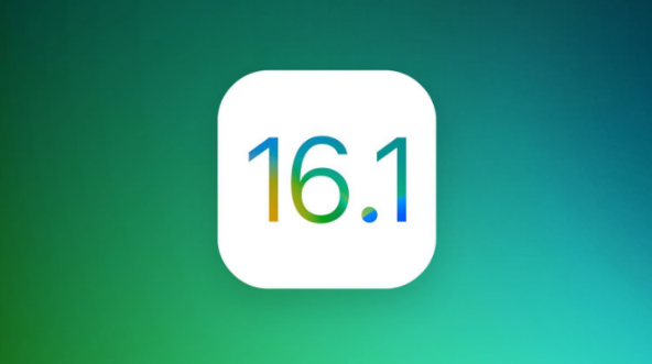 牡丹江苹果手机维修分享iOS 16.1 RC版升级_iOS 16.1 RC版一键刷机教程 